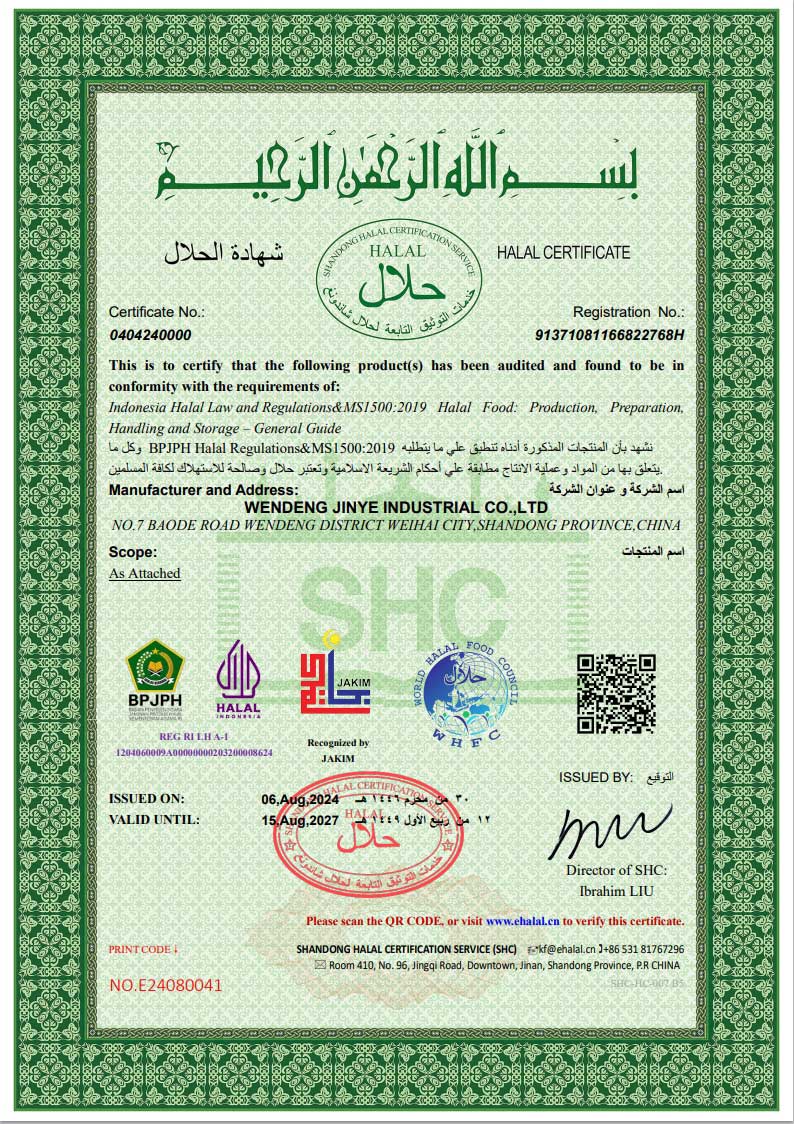 Halal certifacte page 1