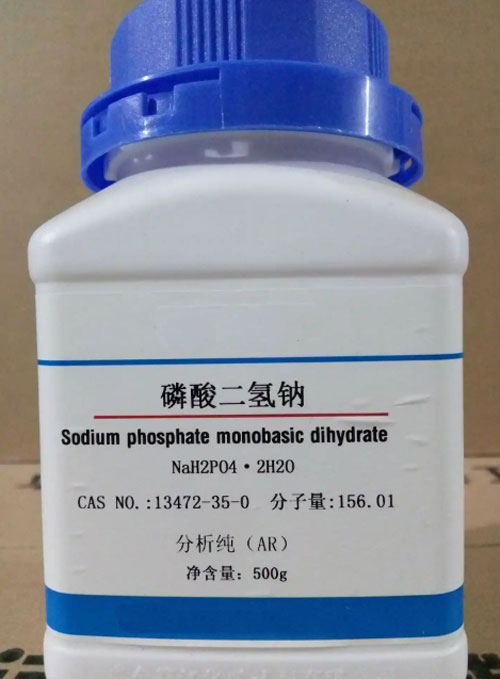 Disodium hydrogen phosphate dihydrate agent