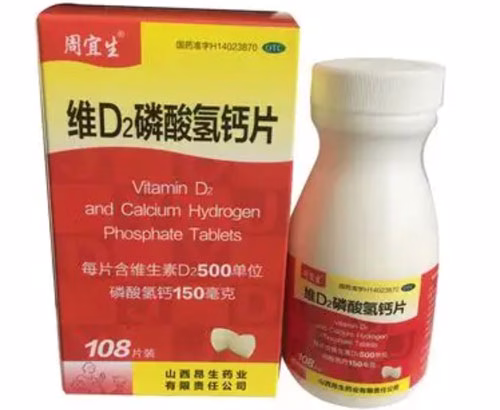 Dibasic calcium phosphate anhydrous Tablets
